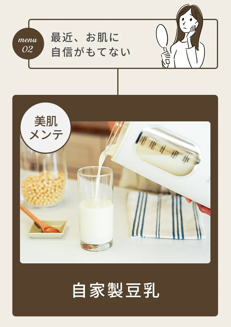 最近、お肌に自信がもてない