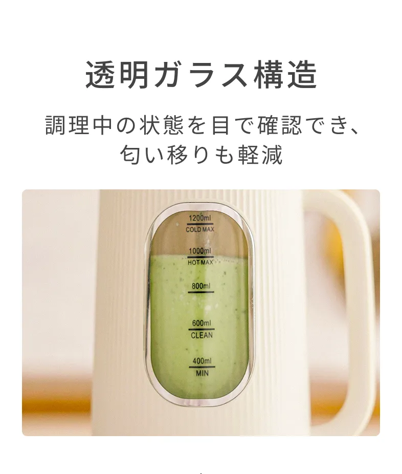 透明ガラス構造