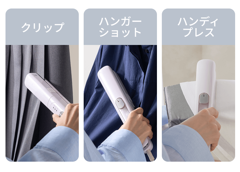 クリップ ハンガーショット ハンディプレス