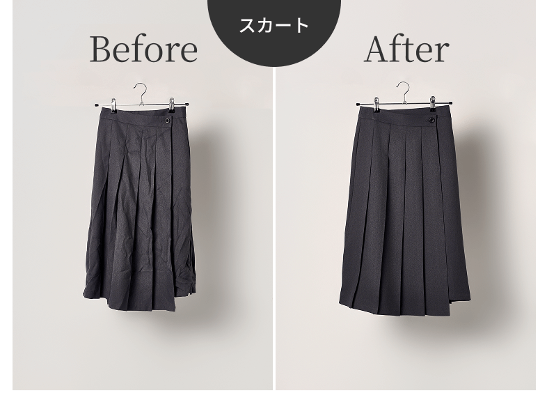 スカート