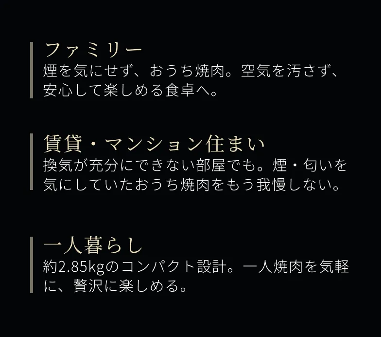 ファミリー 賃貸・マンション住まい 一人暮らし