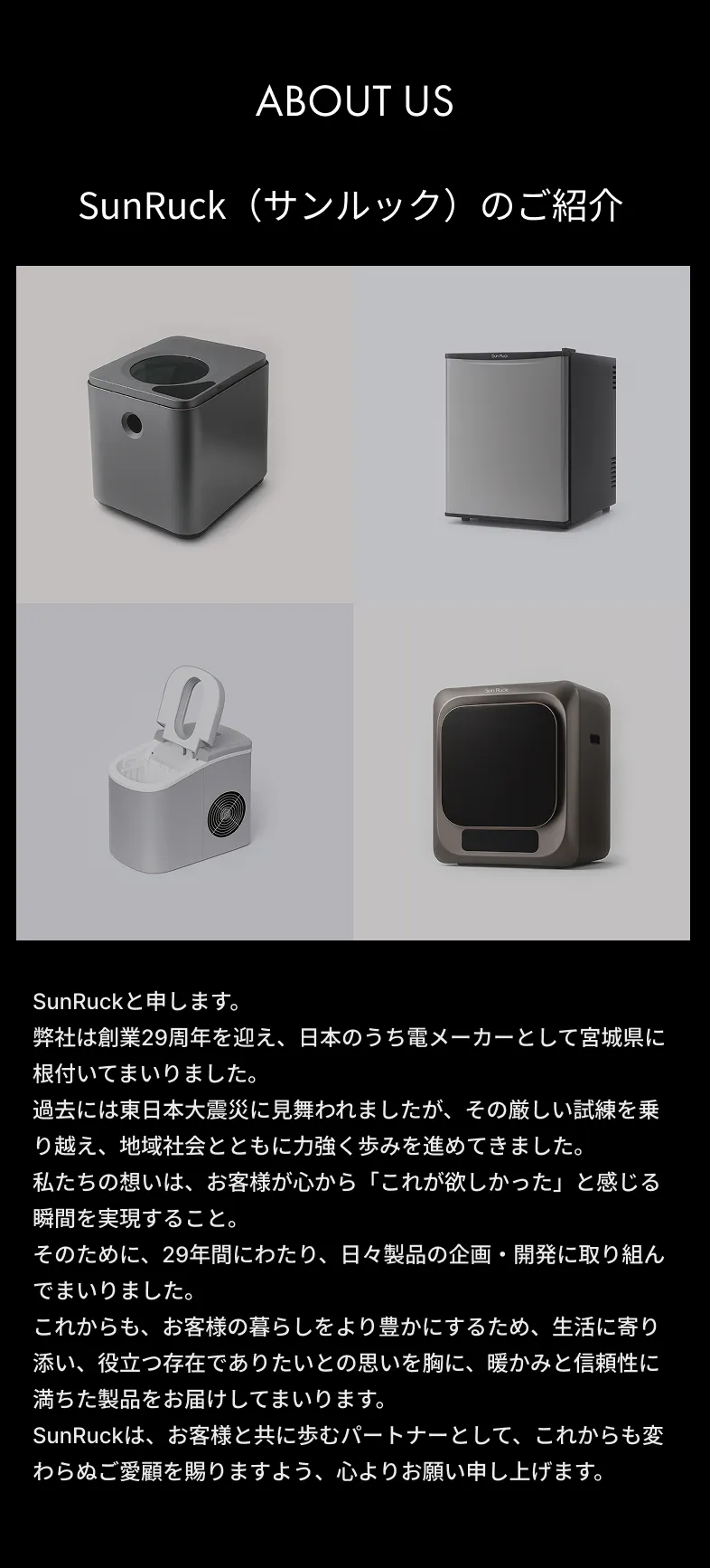 「おうち時間」をもっと自由に